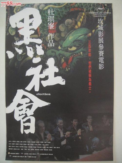 一比一仿阿根廷签证